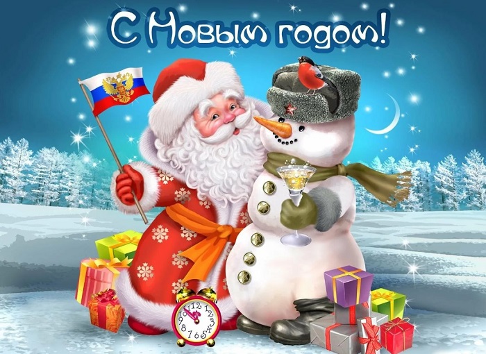 Прикольные поздравления с Новым годом 2025: в стихах и прозе (своими словами)