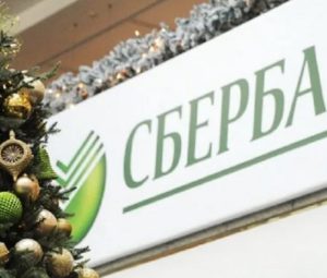 Работа Сбербанка в новогодние праздники 2025 года в январе и декабре 2024