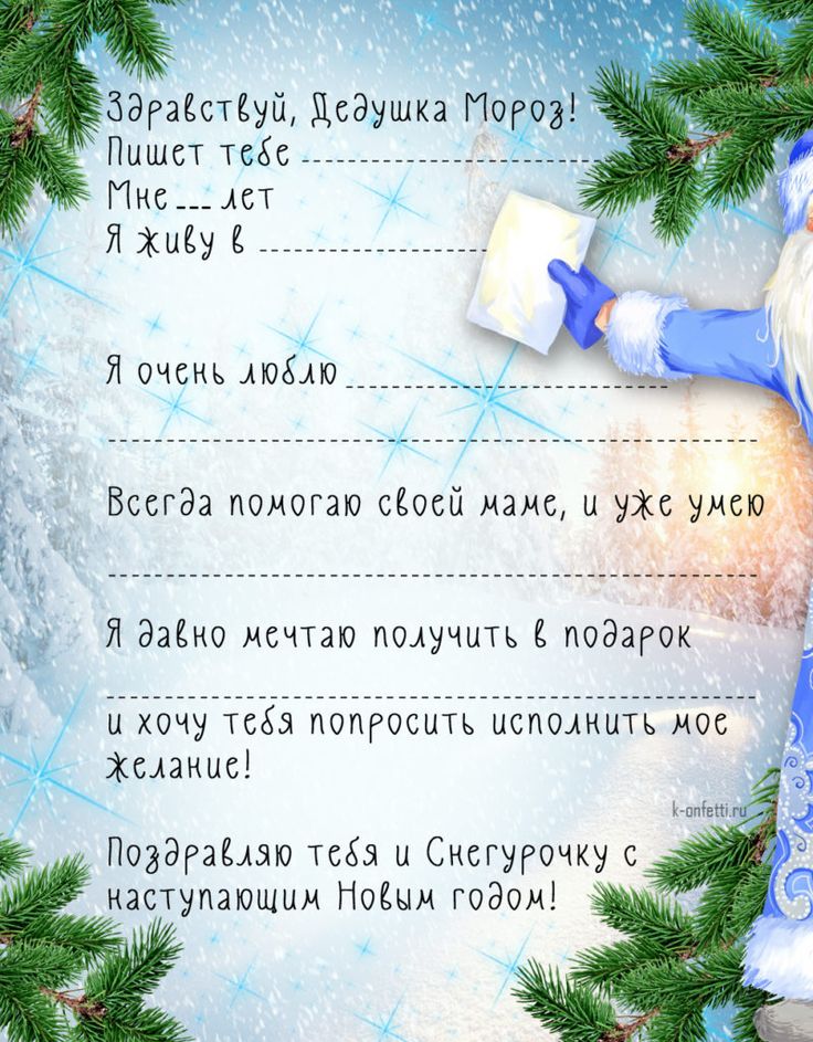 Picture background