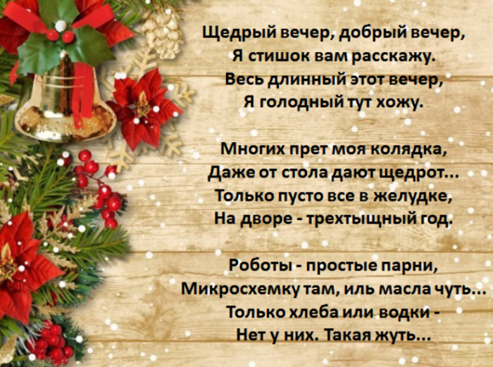 Picture background